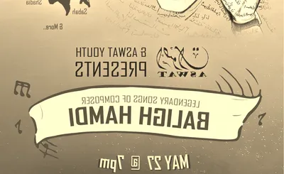 Hamdi